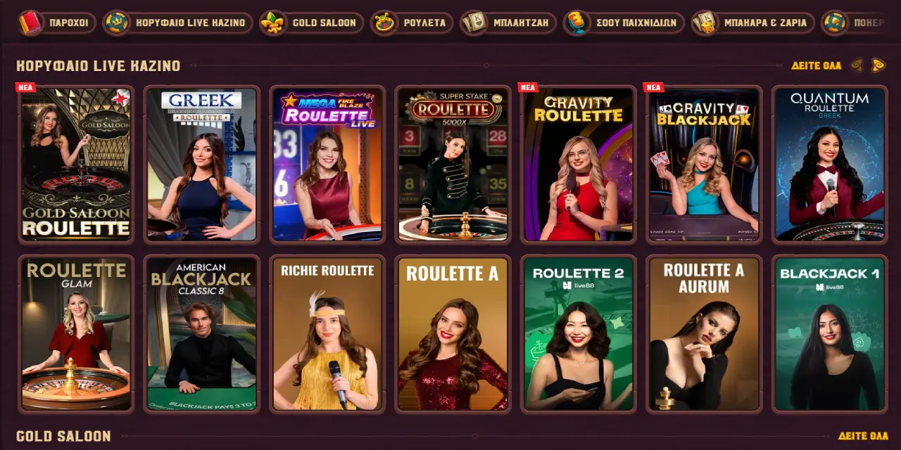 5Gringos Casino Παιχνίδια
