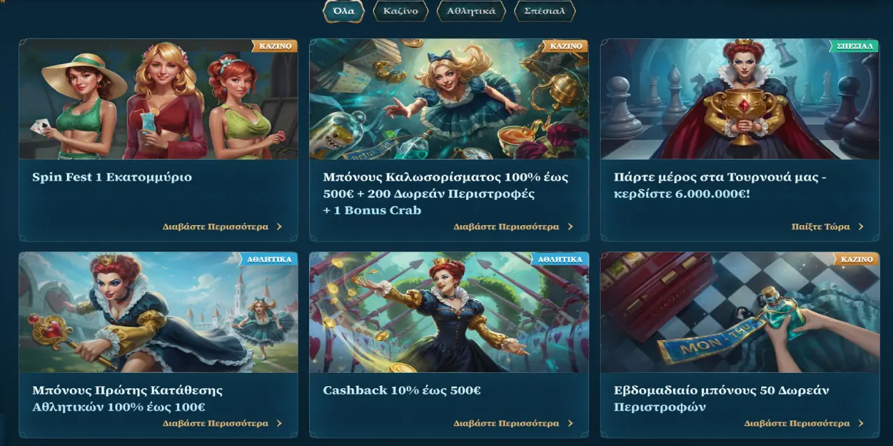 BetAlice Casino Μπόνους