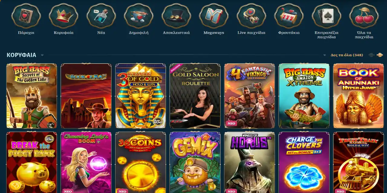 BetAlice Casino Παιχνίδια