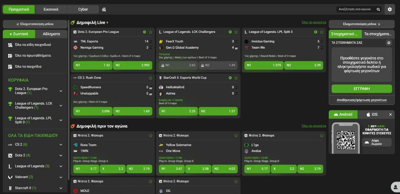 BetLabel Casino Esports