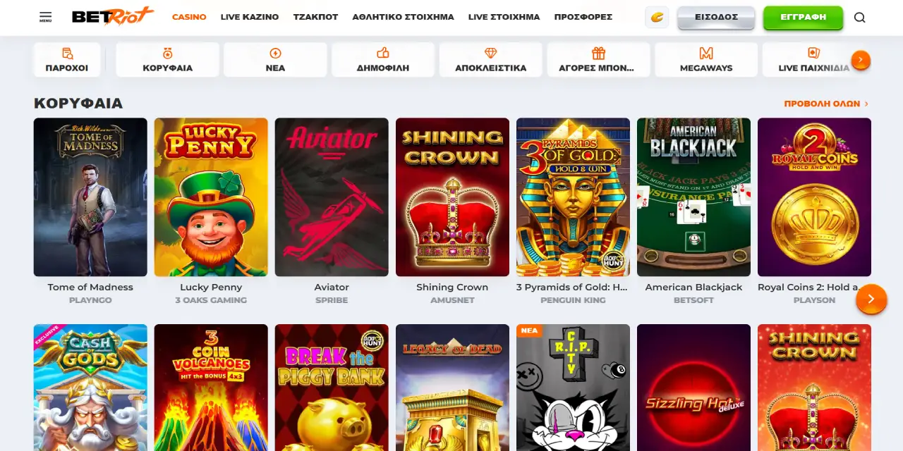 BetRiot Casino Παιχνίδια