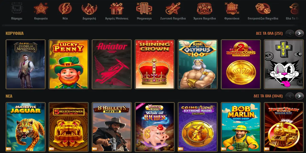 Gransino Casino Παιχνίδια