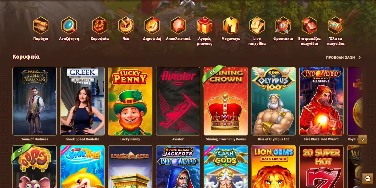 MyEmpire Casino Παιχνίδια