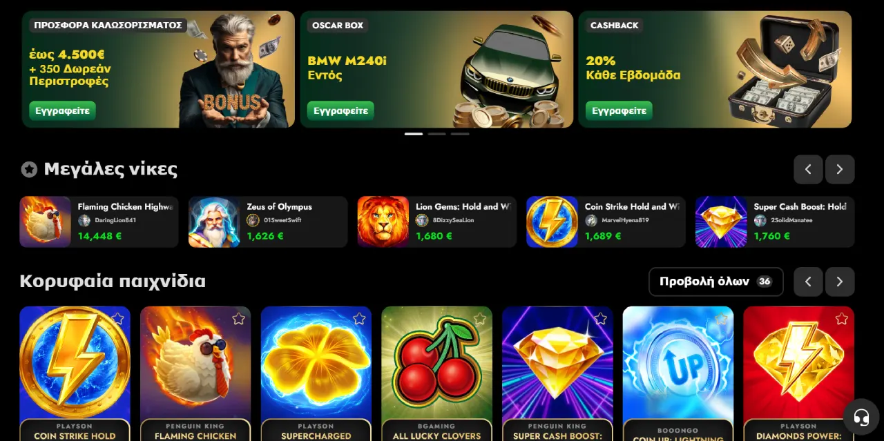 Oscarspin Casino Παιχνίδια