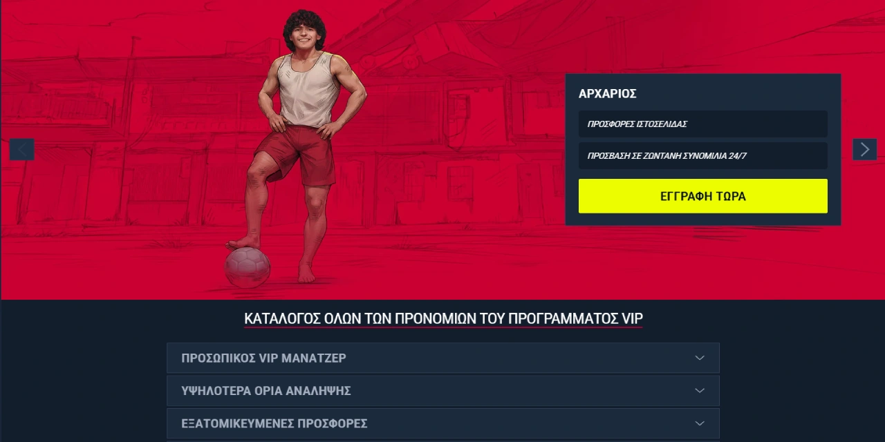 Rabona Casino VIP