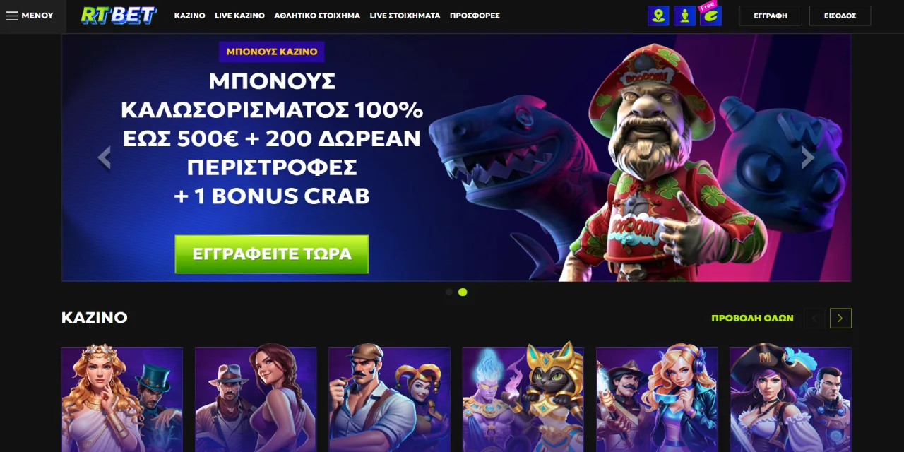 RTbet Casino Ελλάδα