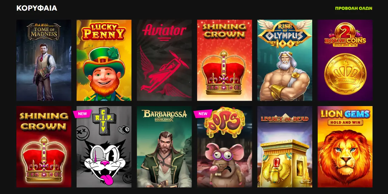 RTbet Casino Παιχνίδια