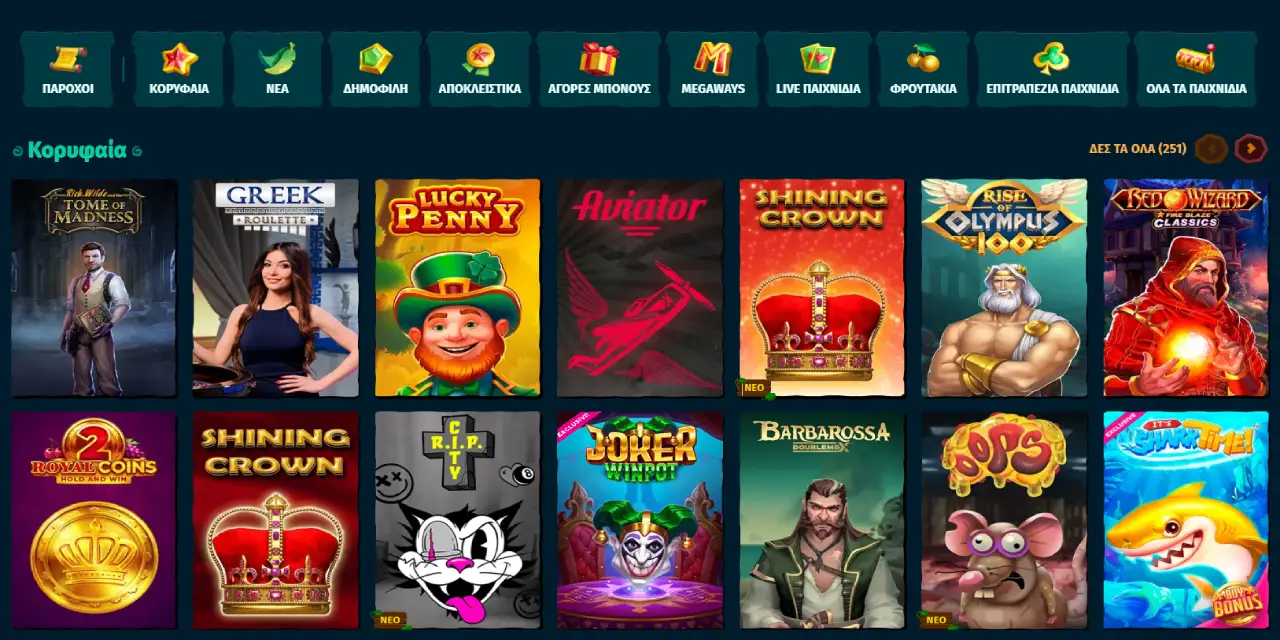 Spinanga Casino Παιχνίδια