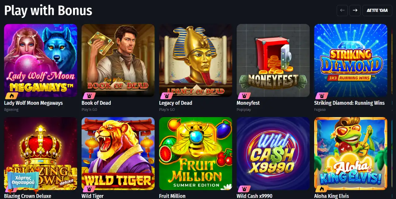 Winshark Casino Παιχνίδια