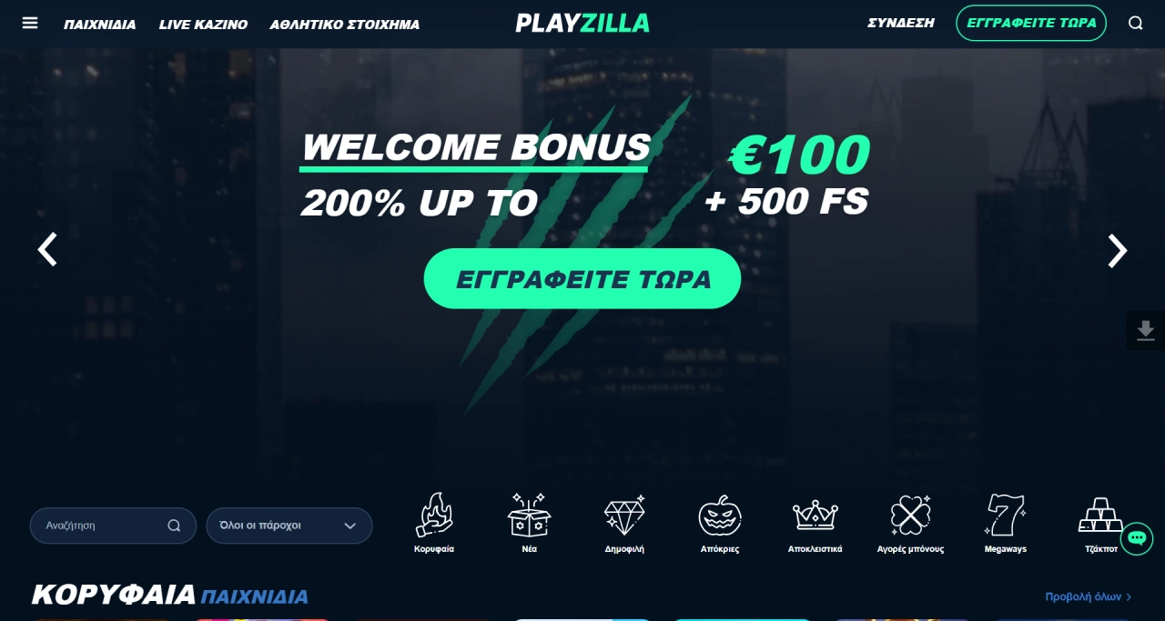 Playzilla Casino