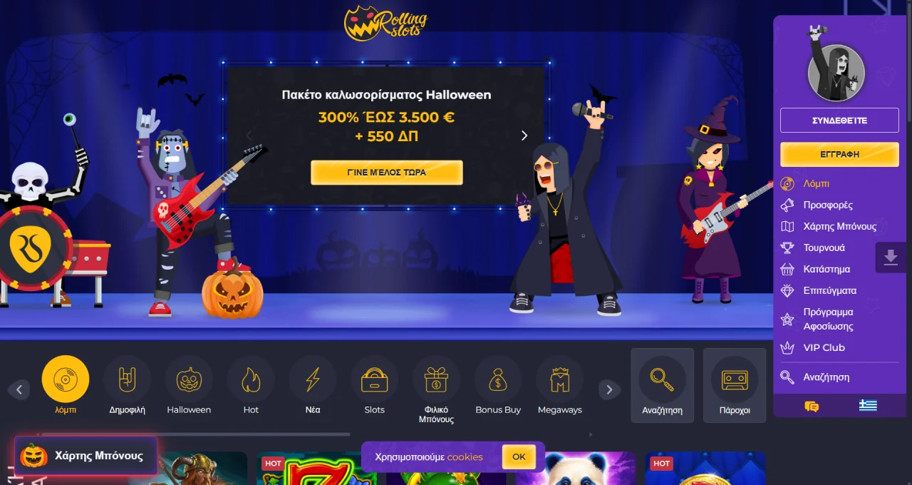 Rolling Slots Casino